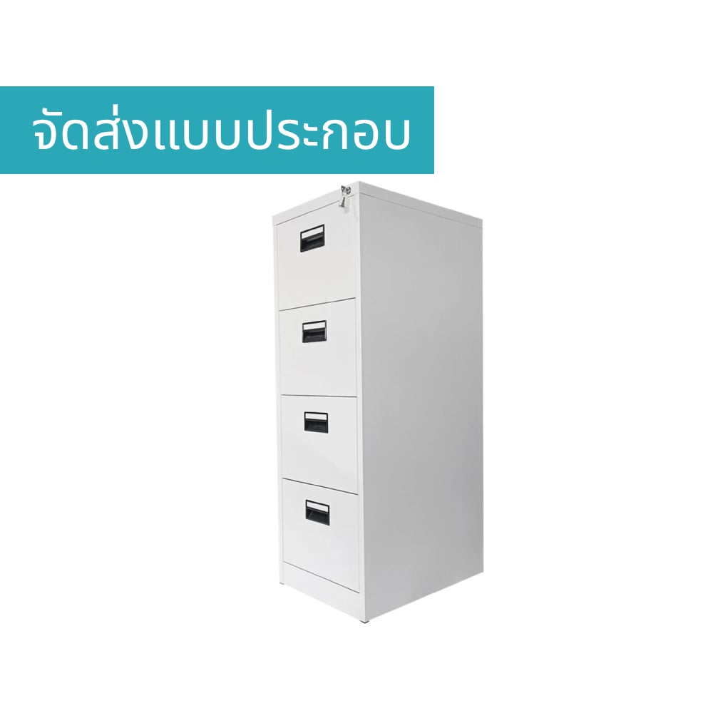 ตู้เอกสารเหล็ก 4 ลิ้นชัก MEDILA รุ่น SH0035WH สีขาว_5